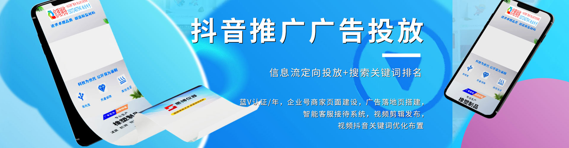资阳sem竞价员