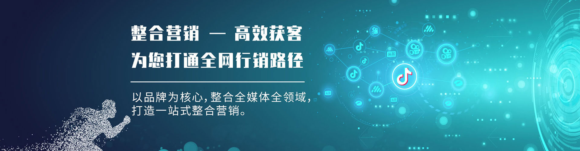 资阳竞价代运营