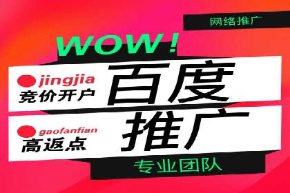 百度竞价账户托管全解析：多行业成功案例分享