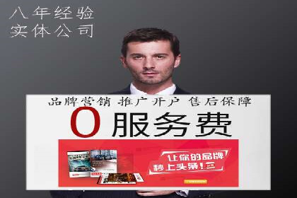 百度推广公司助力旅游行业实现精准营销